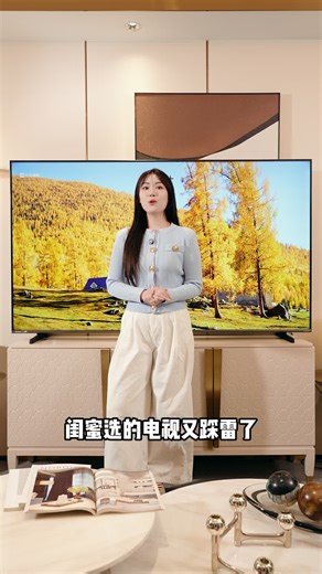 海信55E5Q-PRO评测：520分区MiniLED 防眩光屏，世界杯看球真的爽吗？开箱见真章，好用吗？