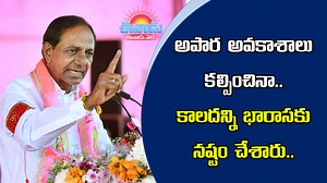 4.4K views · 113 reactions | CM KCR: పాలేరు వేదికగా తుమ్మల,...