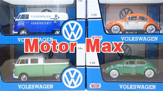 打开Motor Max 1/24的大众汽车来玩吧♪