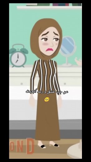 ‏#روايات #مجنونة_الروايات #عشق_الرعد @حكايات بسمه للقصص الكامله