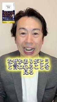 99%が知らない『自分の強みを見つける方法』3選
