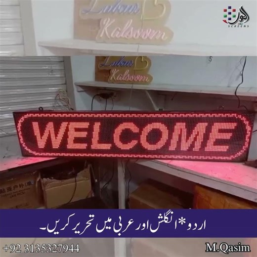 Indoor & Outdoor Portable Multi Colors Display | All Pakistan installation | Single Color SMD