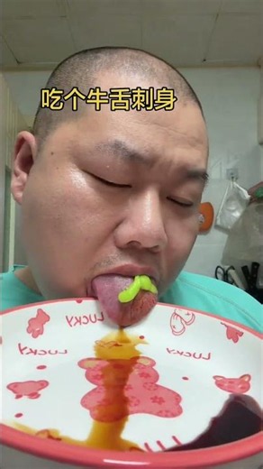 Beef tongue sashimi, Funny interactive games for family #funny #game #family