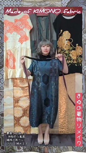 たくさんの大島紬が一度に味わえます！