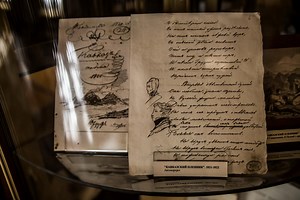 Turkey Opens Museum Devoted to Russian Poet Alexander Pushkin | Al Bawaba