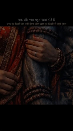 What is Govind's role in my life ❤️ #love #radheradhe #shorts #krishna #dilkibaat #radheradhenaam
