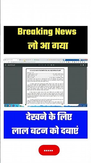 📢 Apaar ID Card Form Pdf Download Kaise Kare✅ How to Download Students Apaar id Consent Form 2025✅