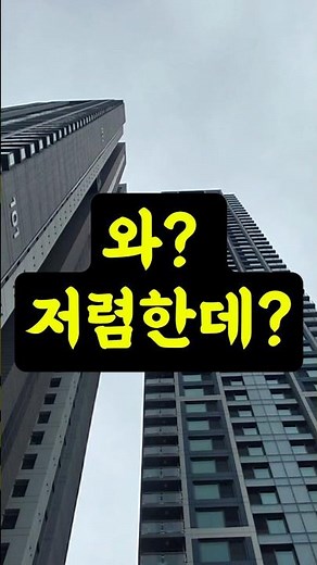저렴한 월세 찾나요? 동탄호수공원 대방엘리움레이크파크 오피스텔 추천합니다 | 84타입 임대 전세 선착순 계약 #동탄2신도시 #동탄 #오피스텔 #아파트