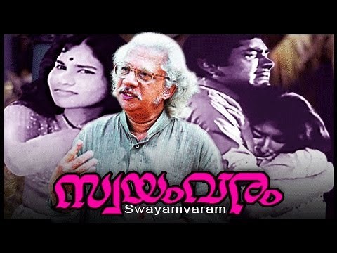 The National Award Winning Full Movie Swayamvaram | Madhu , Sharada