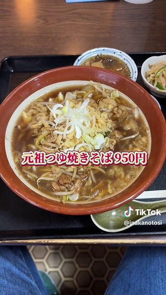 黒石名物・元祖つゆ焼きそばの魅力