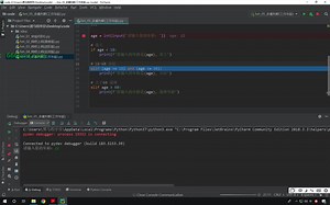 20-elif的执行流程【海量资源：itzyku.com】