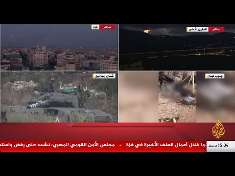 Al Jazeera Arabic Live قناة الجزيرة | البث الحي | البث المباشر