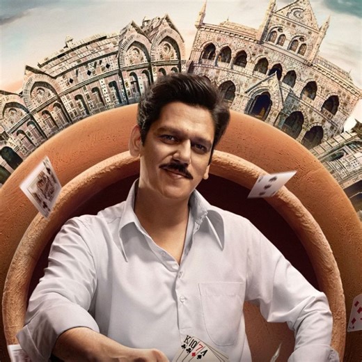 Who was the real 'Matka King'? The true story behind Vijay Varma's series