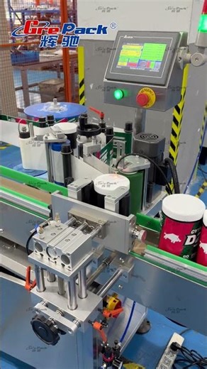 Automatic Wrap-Around Labeling Machine for Round Containers | Grepack