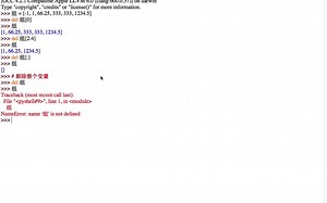 中文代码示例Python入门教程 5.2 del(删除)语句