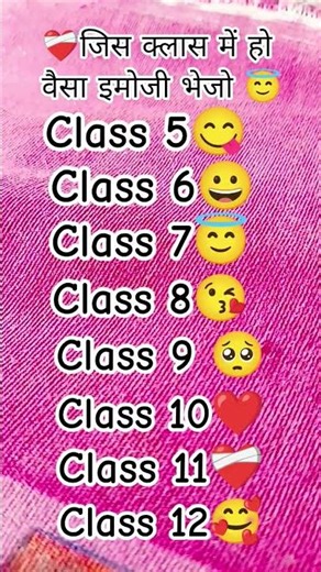 # app log kis class me ho jaldi batao ☠️👿