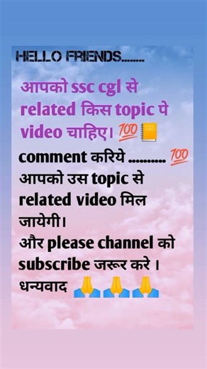 ssc cgl ki taiyari kaise kare |💯📒#youtubeshorts #viral #shorts #motivation #ssc #ssccgl #sscmts