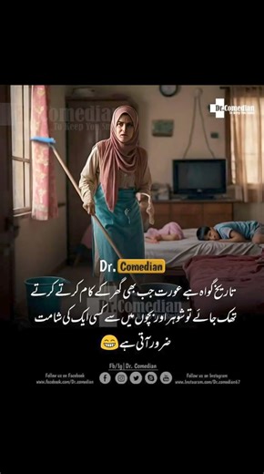 3.4K views | Pakistan zinda bad | Pvc Plastic Doors Company Lahore Pakistan | Facebook