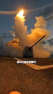 トマホーク生産を阻むサマリウム