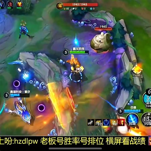 Vi Gets Doublekills - China Wild Rift New #vi #chinaserver #wildrift