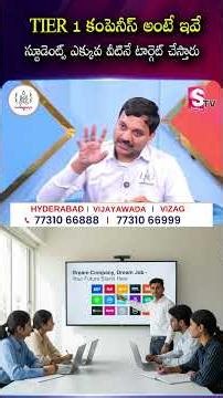 Top TIER 1 Companies List💼Students Dream Companies ఇవే! #Tier1Companies #codegnan | SumanTV Usha