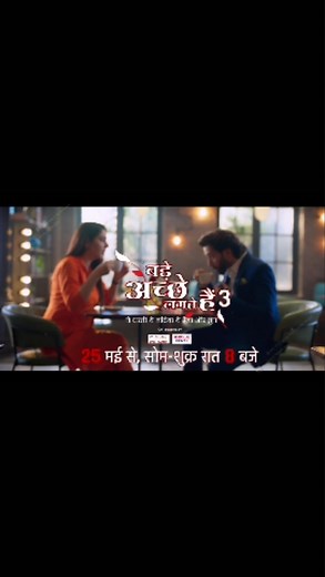 Disha Parmar Vaidya on Instagram: "And here’s another Good News! 🫶🏻😍 This journey is going to be extra special for me.. a totally different & a wholesome experience. ♥️ Bade Acche Lagte Hai 3 on your TV screens from 25th May only on @sonytvofficial"