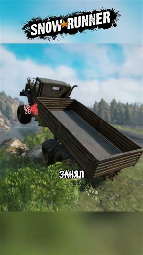 How to find out the real reasons for taking damage in SnowRunner!?