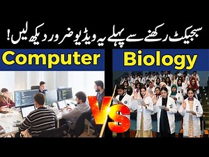 Computer science or biology which is better? | Career Guidance for FSC, ICS, and Beyond in Pakistan