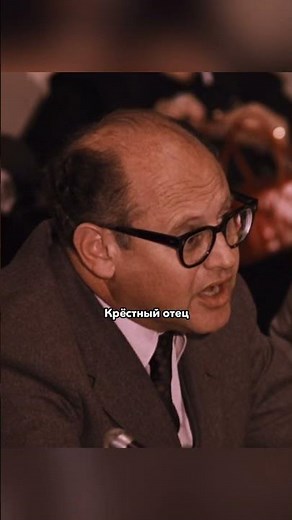 😱 Мафиози передумал нарушать омерту | #shorts #edit #mafia #godfather #рек #фильм #сериал