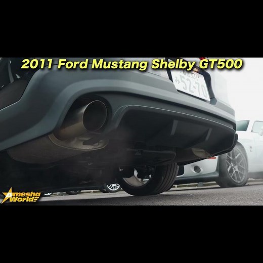 5.4リッターV8スーパーチャージャーのエンジン＆排気音が凄い！2011 Ford Mustang Shelby GT500 #shorts