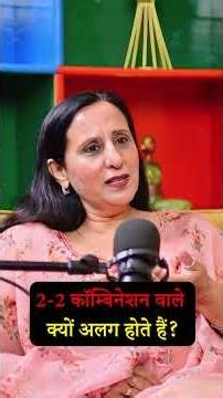 मूलांक 2 और भाग्यांक 2 वालों का दिल सबसे साफ होता है ❤️