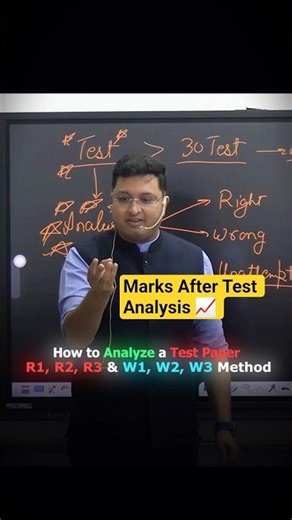 How to Analyze a Test Paper Using the Method #testanalysis #nvsir #shorts #viral