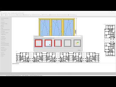 LogiKal CAD Teil 3 - Webinarreihe Tipps und Tricks Folge 18