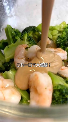 Shrimp with mayonnaise 🦐