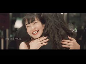 【りょうX稲森いずみ】我好想你