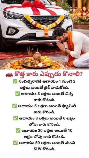 When Should You Buy a Car? Smart Tips for Financial Success! 🚗