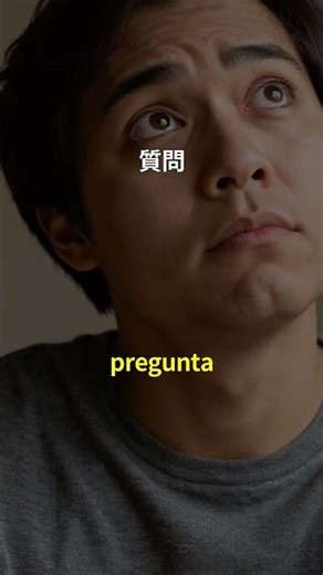 スペイン語のレベルA2名詞100 | 聞き流し | Spanish | 実用例文付き