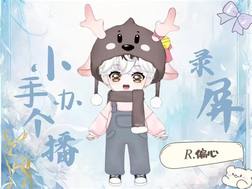 20250927 20:58-00:00个播