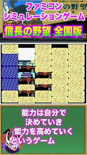 [Permanent Edition] Aim to unify the country! The strategy and appeal of the masterpiece "Nobunag...