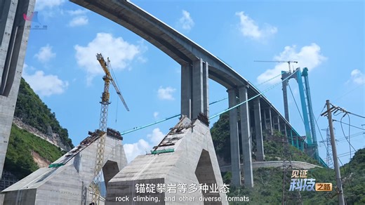 The brilliance behind the world's tallest bridge The Huajiang Canyon Bridge stands above the "Earth's Crack," Huajiang Canyon. Located in Bouyei-Miao Autonomous County of Guanling in southwest China's #Guizhou Province, the world's tallest #bridge is full of "high-level tricks." It transforms the strong winds of the canyon into a "gentle breeze," cleverly transports giant components through treacherous mountain roads, and even turns the entire bridge into a scenic spot in the sky! https://en.peo