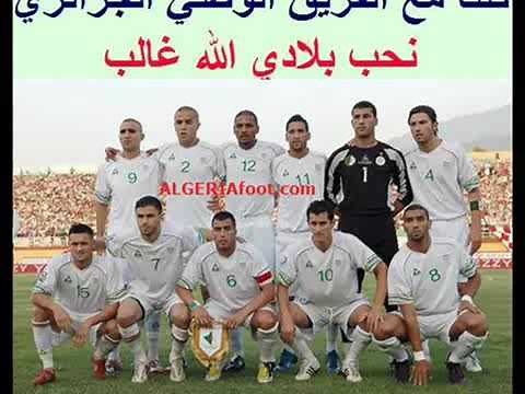 viva algeria - une nouvelle et trés belle chanson de l'équipe nationale d'algérie 2009