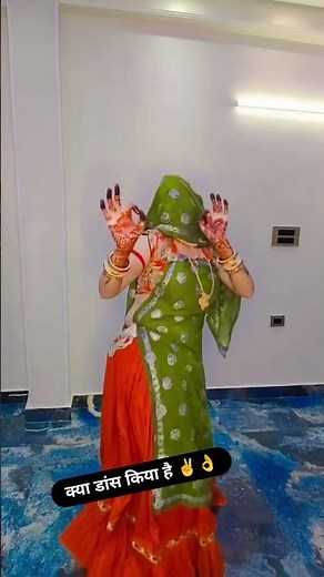 मीणा वाटी सॉन्ग 2025 !! meenawati song dance !! meena song dance 2025 #shorts #trending #dipawali