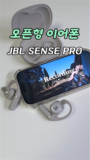 JBL SENSE PRO open-back earphones: Amazing sound quality! Wireless Bluetooth earphone review.