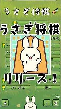 【CPU対決】ハム将棋 VS うさぎ将棋！？ #将棋 #うさぎ将棋 #ハム将棋