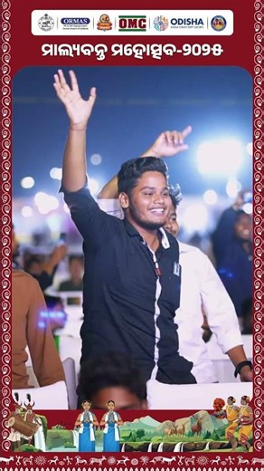 Kuldeep Pattanaik is all set to enthrall at Malyabanta Mahotsav 2025.