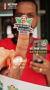1.4K reactions · 108 shares | புரட்சித் தமிழரின் எழுச்சி பயணம் கழகப் பொதுச் செயலாளர் எடப்பாடியார் #srivedhastickers #Rajkumarvedha #mobilestickers #stickers #இன்னிக்கு #ADMK | Rajkumar Vedha Stickers | Facebook