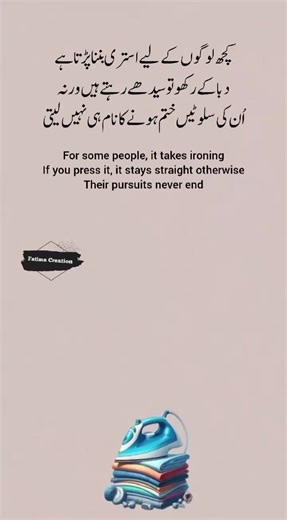 Mastering Ironing Techniques for a Neat Finish