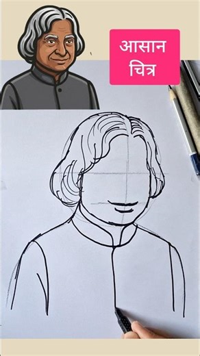 Easy Dr. APJ Abdul kalam drawing #drawing