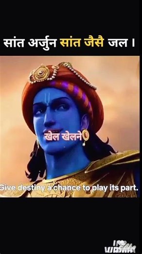 "Niyati Ko Apna Khel Khelne Do... | Krishna's Wisdom"🕉️🙏