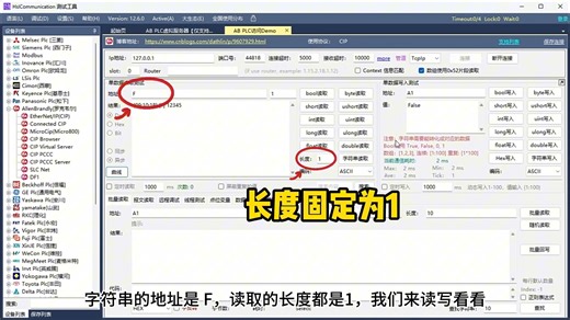 Demo小技巧之字符串读写